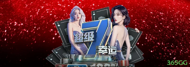 Lista de jogos para 365gg Jogos section